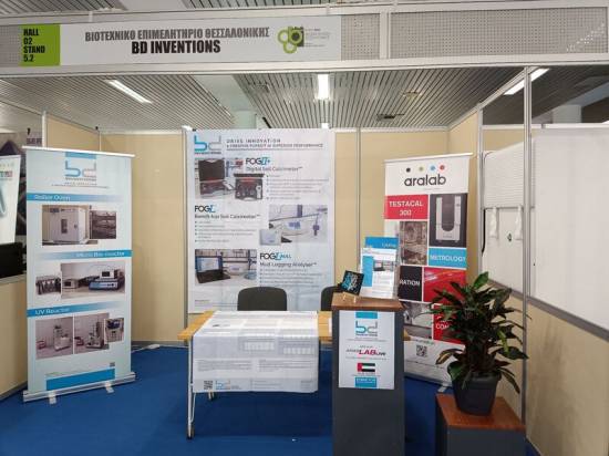 86η ΔΕΘ, 86th International Exhibition of Thessaloniki 2022